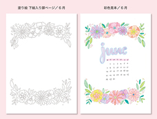 株式会社マークスのプレスリリース画像2