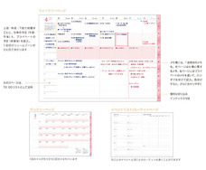 株式会社マークスのプレスリリース画像3