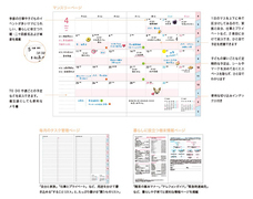 株式会社マークスのプレスリリース画像2