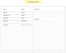 株式会社マークスのプレスリリース画像2