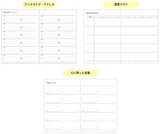 株式会社マークスのプレスリリース画像3