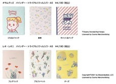 株式会社マークスのプレスリリース画像3