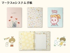 株式会社マークスのプレスリリース画像1