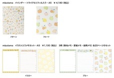 株式会社マークスのプレスリリース画像2