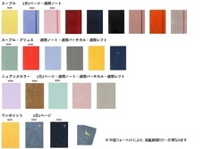 株式会社マークスのプレスリリース画像2