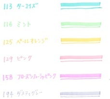 株式会社マークスのプレスリリース画像3