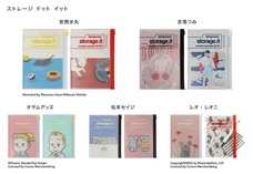 株式会社マークスのプレスリリース画像2