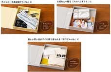 株式会社マークスのプレスリリース画像3