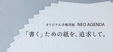 株式会社マークスのプレスリリース画像3
