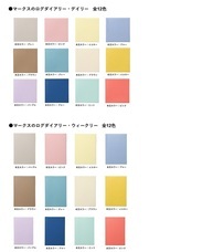 株式会社マークスのプレスリリース画像3