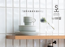 株式会社マークスのプレスリリース