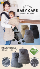 北沢株式会社のプレスリリース