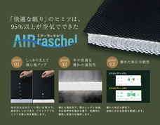 北沢株式会社のプレスリリース画像1