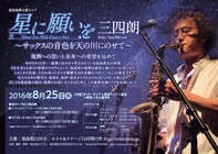 株式会社アリオンのプレスリリース画像1