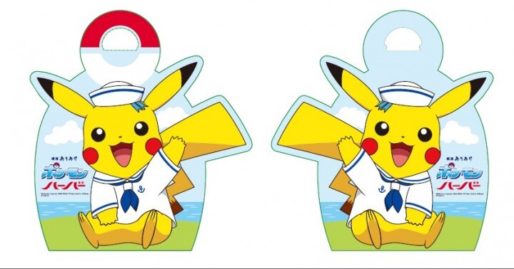 株式会社ありあけのプレスリリース画像2