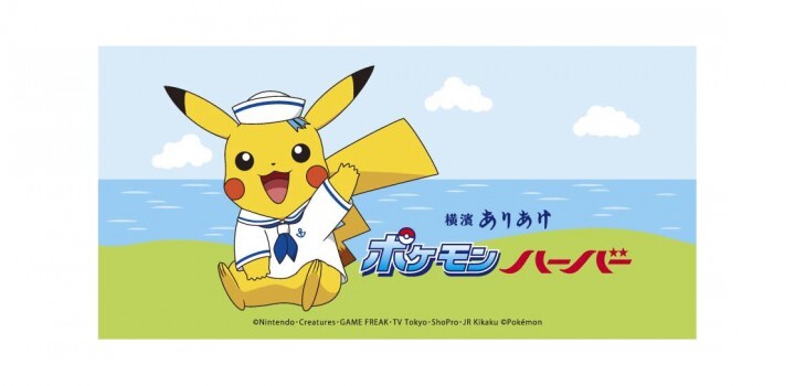 株式会社ありあけのプレスリリース画像3