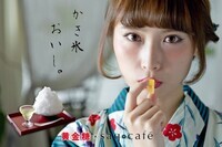 株式会社リステラのプレスリリース