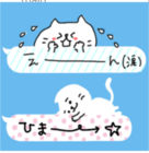 るるちゃんのプレスリリース画像1