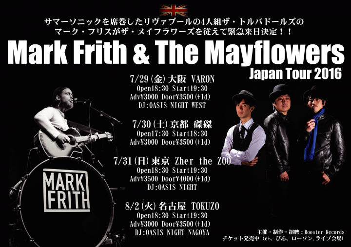 Rooster Recordsのプレスリリース画像1