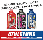 株式会社　隼(はやと)のプレスリリース