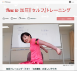 株式会社さららのプレスリリース