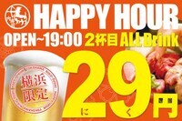 横浜 肉寿司のプレスリリース