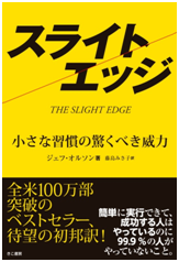 Nerium International Japan合同会社のプレスリリース画像1