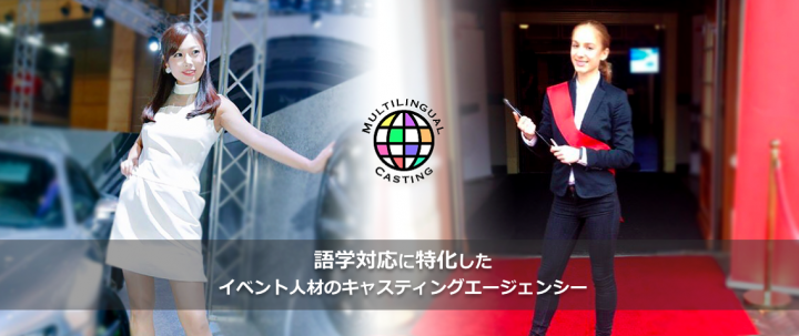 株式会社アウトバウンドのプレスリリース画像1