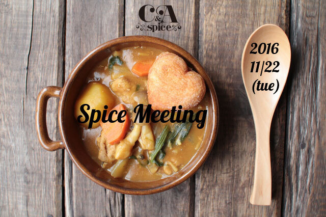 甘利香辛食品株式会社のプレスリリース画像7