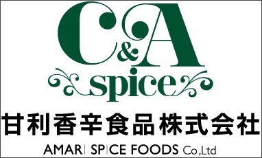 国民食であるカレーがまさかの婚活とコラボ カレーの好みが合うとカップルは別れにくい 創業80年超の京都の老舗スパイス会社が カレー婚活 を 良い夫婦の日 に実施 甘利香辛食品株式会社のプレスリリース 国民食であるカレーがまさかの婚活とコラボ カレーの好みが合うとカップルは別れにくい 創業80年超の京都の老舗スパイス会社が カレー婚活 を 良い夫婦の日 に実施 甘利香辛食品株式会社のプレスリリース