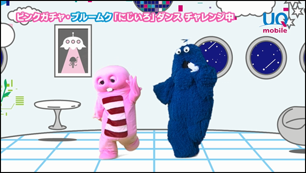 UQコミュニケーションズ株式会社のプレスリリース画像1