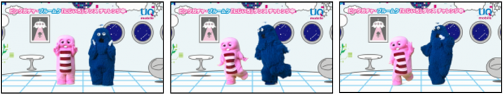 UQコミュニケーションズ株式会社のプレスリリース画像5