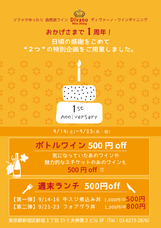 株式会社タイニーコーポレーションのプレスリリース