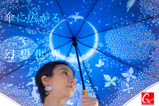 インタービジネスブリッジ合同会社のプレスリリース画像1