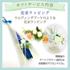 インタービジネスブリッジ合同会社のプレスリリース画像2