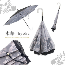 インタービジネスブリッジ合同会社のプレスリリース画像6