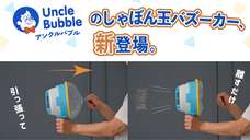 インタービジネスブリッジ合同会社のプレスリリース画像1