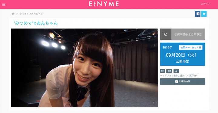 株式会社シータのプレスリリース画像3