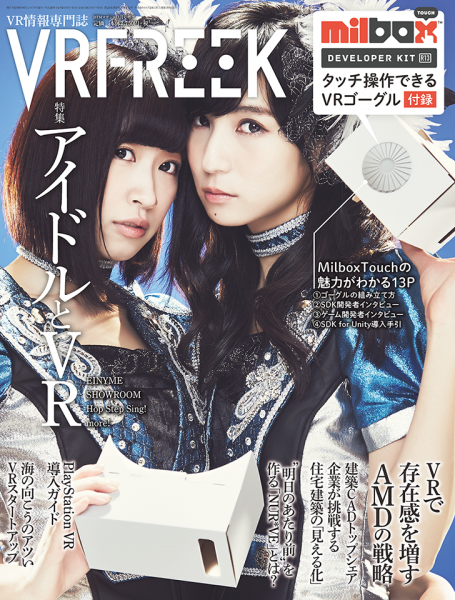 株式会社シータのプレスリリース画像1