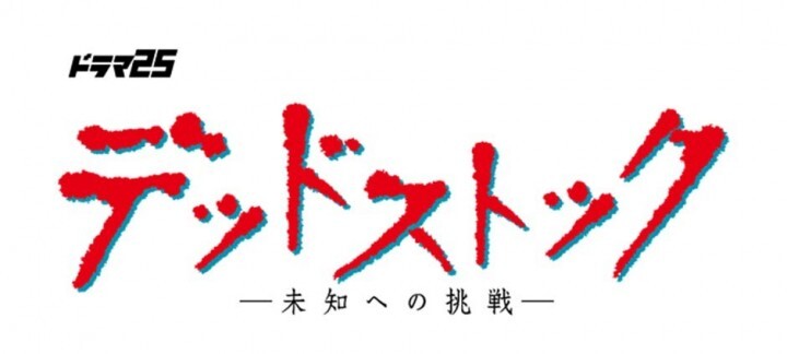 株式会社シータのプレスリリース画像1