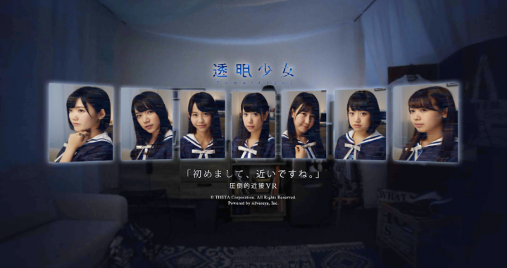 株式会社シータのプレスリリース画像2