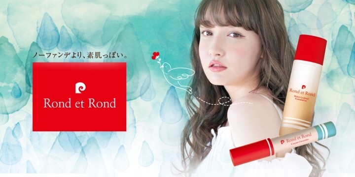 ボーテ・ド・モード株式会社のプレスリリース画像1