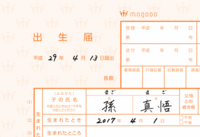 株式会社マコルデのプレスリリース画像1