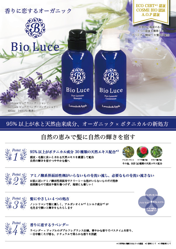 株式会社Brand Masterのプレスリリース画像2