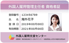 不動産 建築系 実務資格の総合展覧会 ｌｅｃ不動産フォーラム16冬 開催 株式会社東京リーガルマインドのプレスリリース
