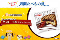 株式会社Eat Smartのプレスリリース