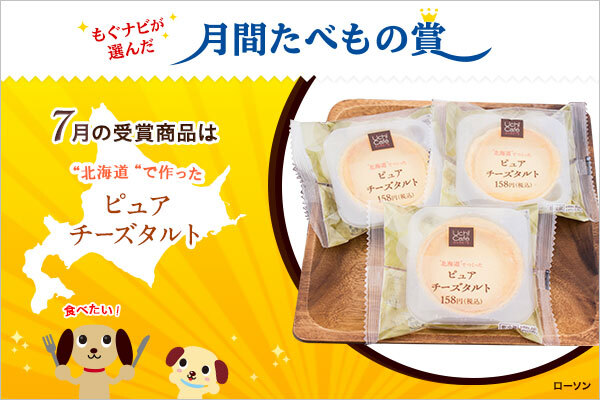 株式会社Eat Smartのプレスリリース画像1