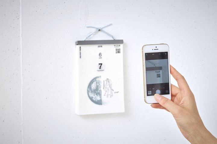 新日本カレンダー株式会社のプレスリリース画像8