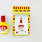 新日本カレンダー株式会社のプレスリリース画像9