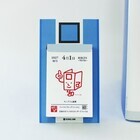 新日本カレンダー株式会社のプレスリリース画像6